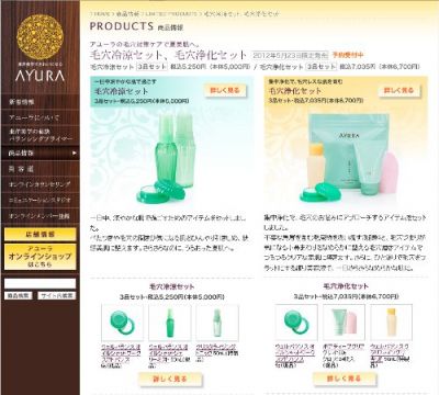 ウェルバランスオイルシャットワークスアドバンス