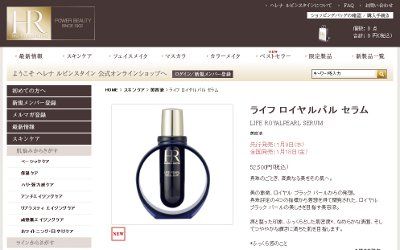 プロディジーナイトクリーム