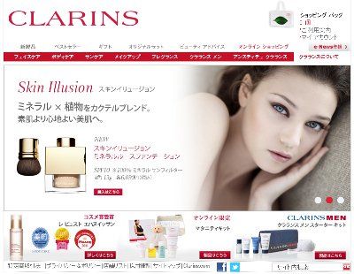スキンイリュージョンミネラルルースファンデーション