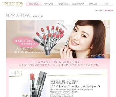 コフレドール