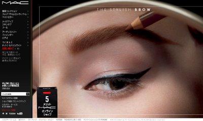 MAC・ヴェラックスブロウライナー