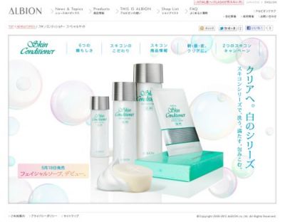 スキンコンディショナーフェイシャルソープ