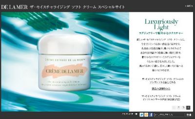 ザ・モイスチャライジングソフトクリーム