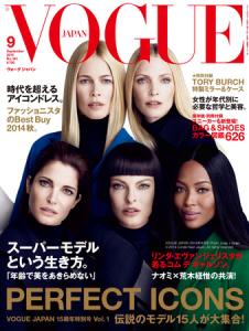 VOGUEJAPAN9月号