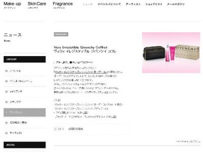 ヴェリィイレジスティブルジバンシイオーデトワレ