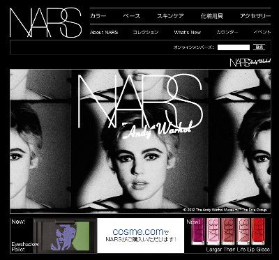 NARS-AndyWarhol