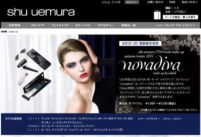 novadiva