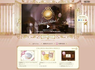 コンパクトファンタジア24h
