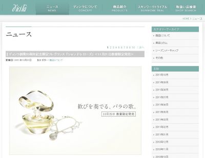 シャンドゥローズ
