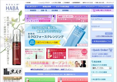 ハーバー