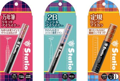 万年筆リキッドアイライナー