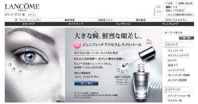 ジェニフィックアイセラムライトパール