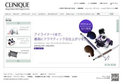 クイックライナーフォーアイインテンス