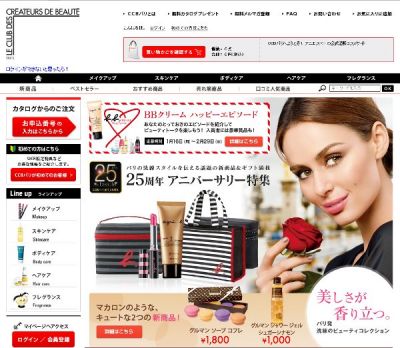 b．グロッシーリップスティック