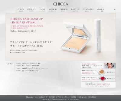 ラヴィッシンググロウプレストパウダー