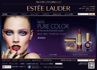 ピュアカラー・ヴィヴィッドシャイン