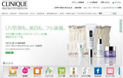 シティブロックポリュテクションセット