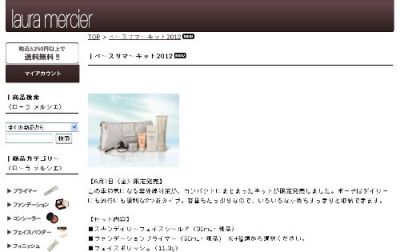 スキンデイリーフェイスシールド