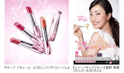 エクセレントステイルージュ