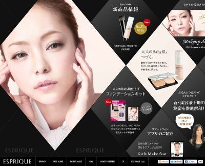 濃密うるおい美容液下地