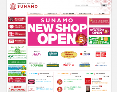 SUNAMO