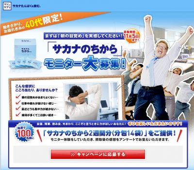 鈴廣かまぼこ
