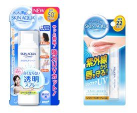 スキンアクアさらさらUVシャワー