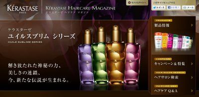 ユイルスブリム