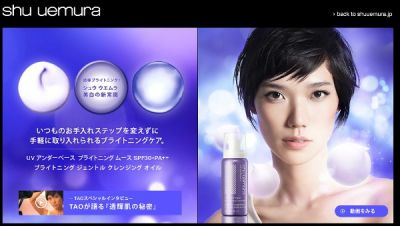 UVアンダーベースブライトニングムース