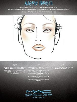 MAC・AW12