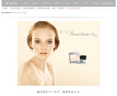 プレストパウダーN（P）