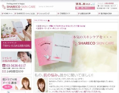 シャレコデザイン