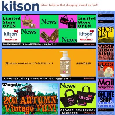 kitson