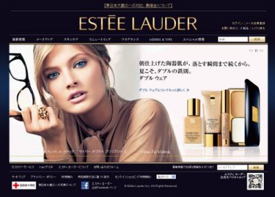 ダブルウェアステイインプレイスメークアップ