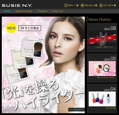 ハイライトシアーセレクト
