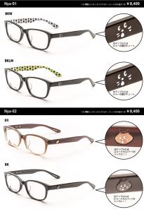 ネ・ネットにゃー×ALOOK