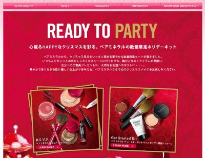 ベアミネラル