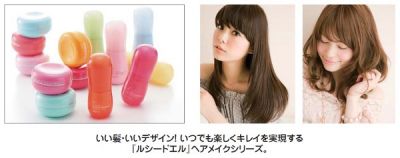 ルシードエル
