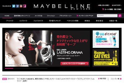 ラスティングドラマジェルライナー