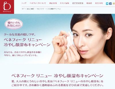 リニュー