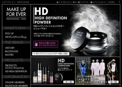 HDハイディフィニションパウダー