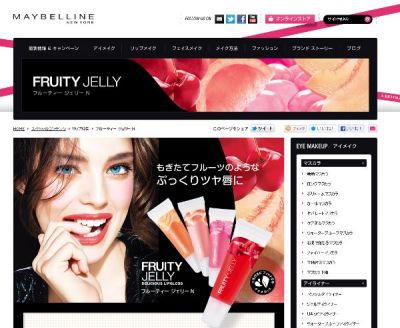 フルーティージェリーN
