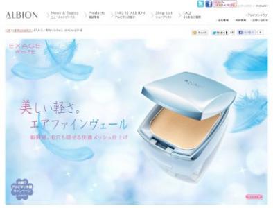 エクサージュホワイト・ドリーミィサマーシフォン