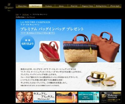 ラプードルオートニュアンス