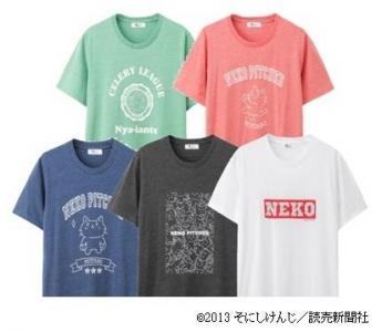 猫ピッチャーコラボTシャツ