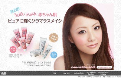 ヴィセ・ミネラルリキッドチークス