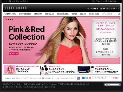 ボビイブラウン・ピンク＆レッドコレクション