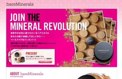 ベアミネラル