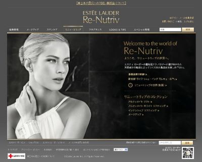 リニュートリィブ