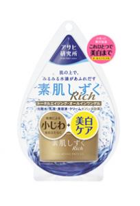 素肌しずくリッチトータルエイジング・オールインワンゲル
